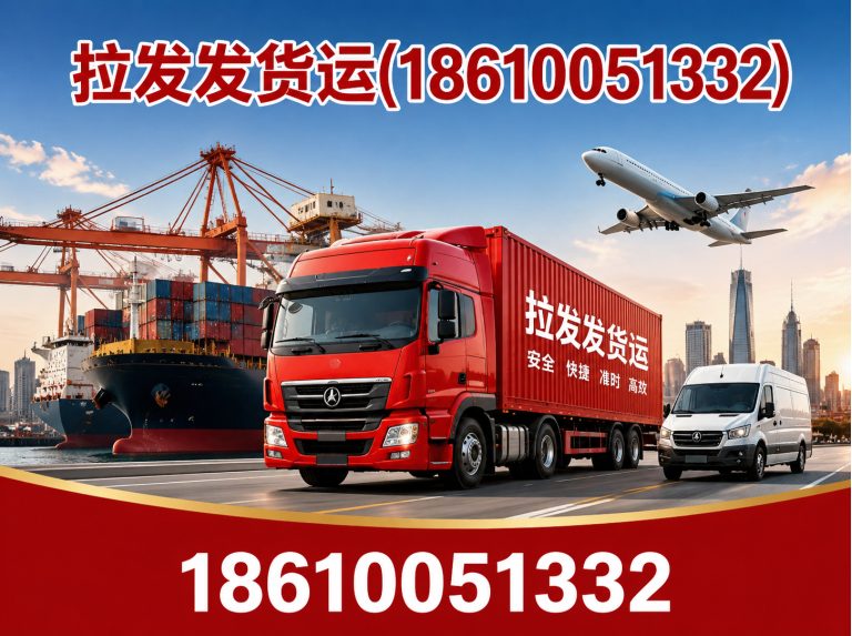 密云区拉发发货运展示图