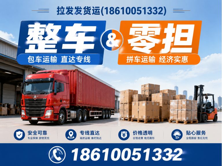 密云区供应链管理展示图